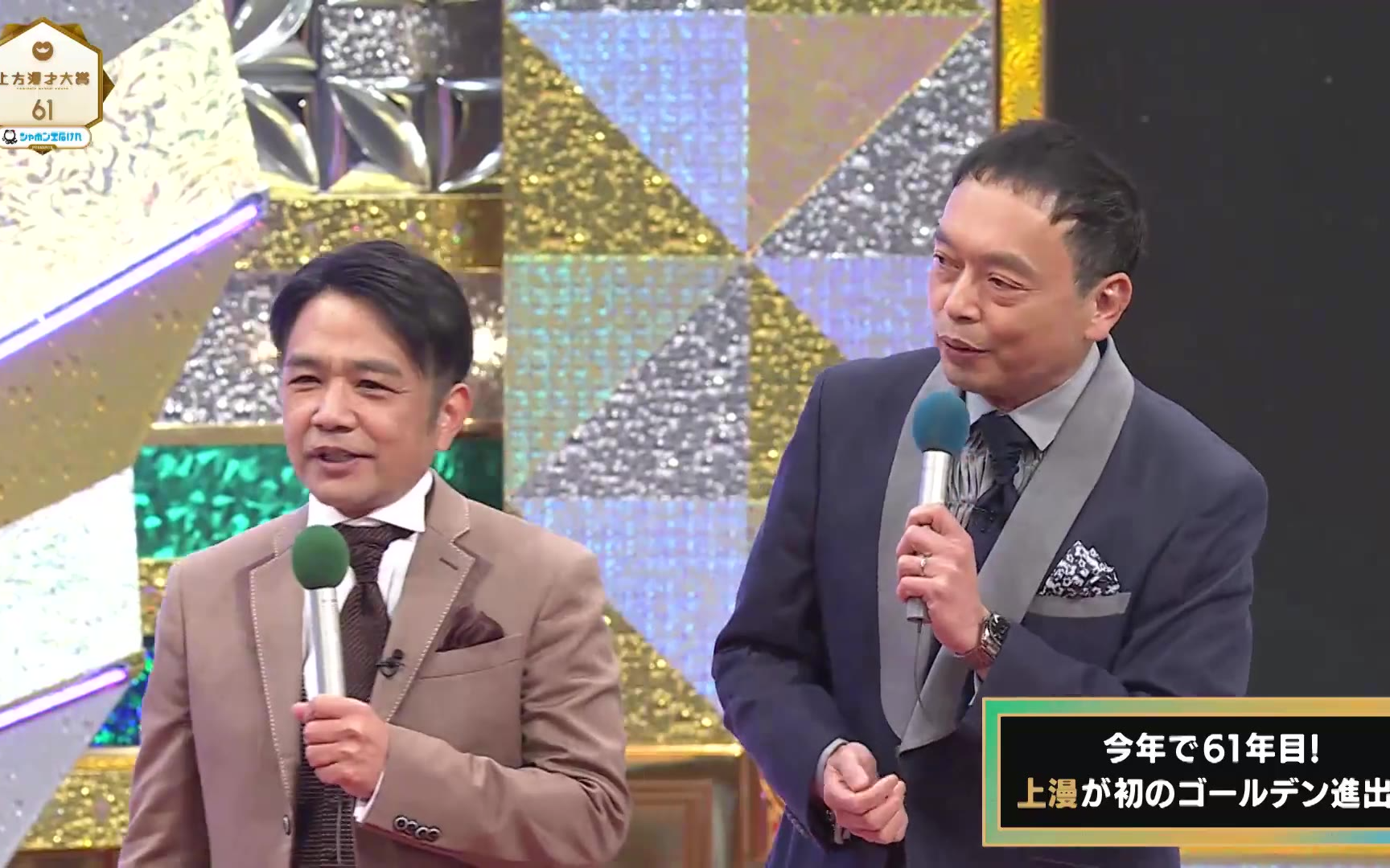 上方漫才大賞260407
