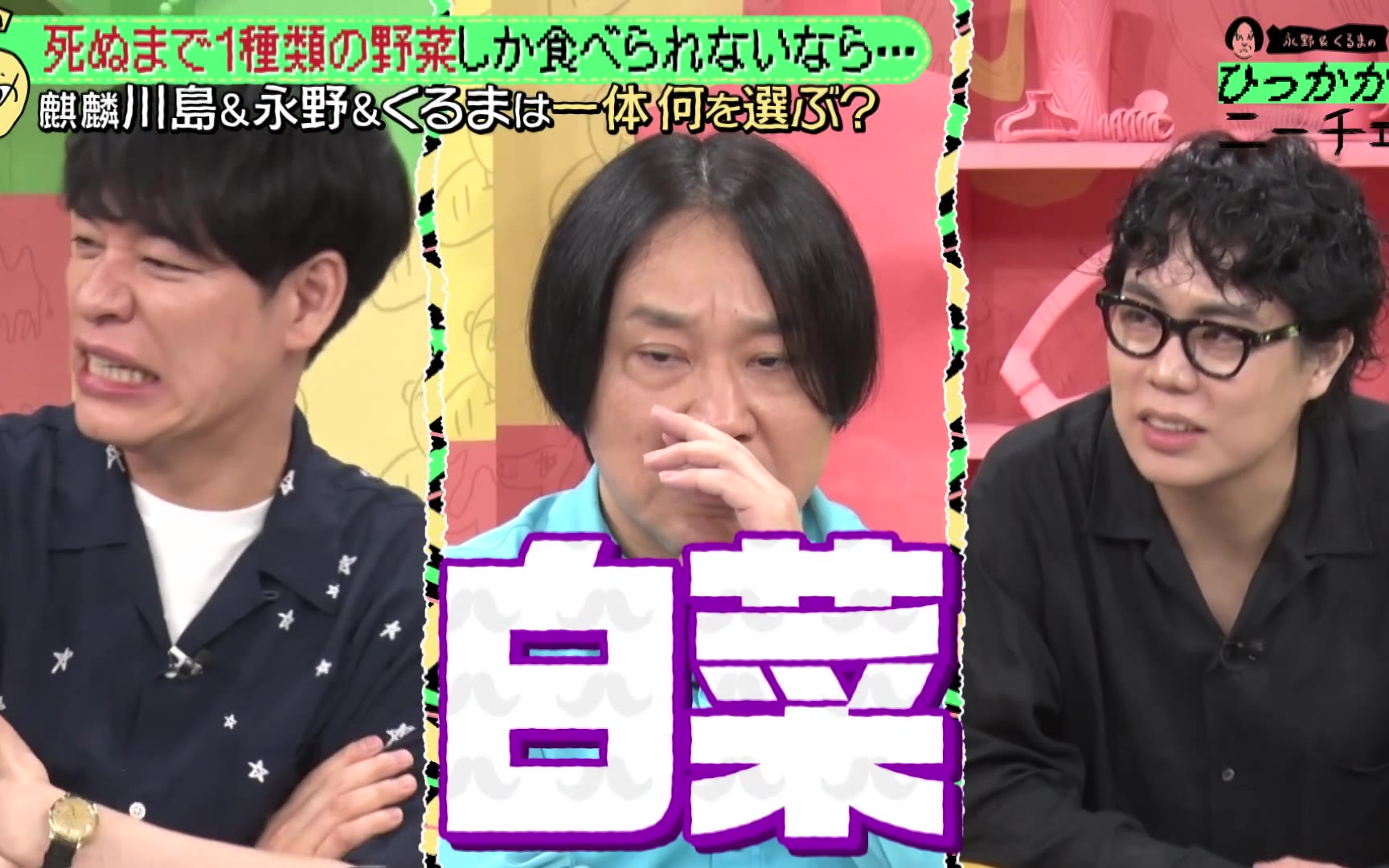 永野＆くるまのひっかかりニーチェ260728