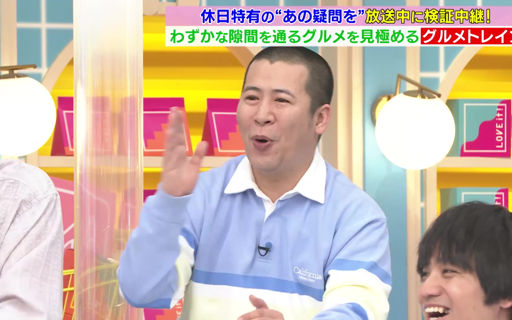 蜡笔头 260429