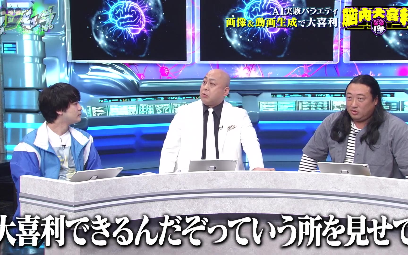 AI実験バラエティ シンギュラ 260514