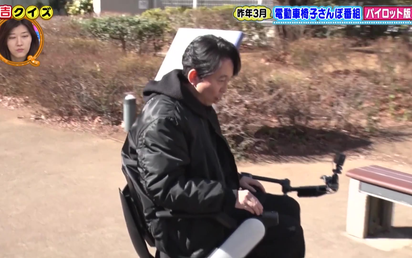 有吉クイズ260208