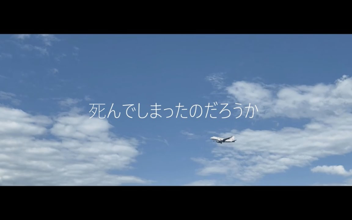 【燈火】我想我已经死去了