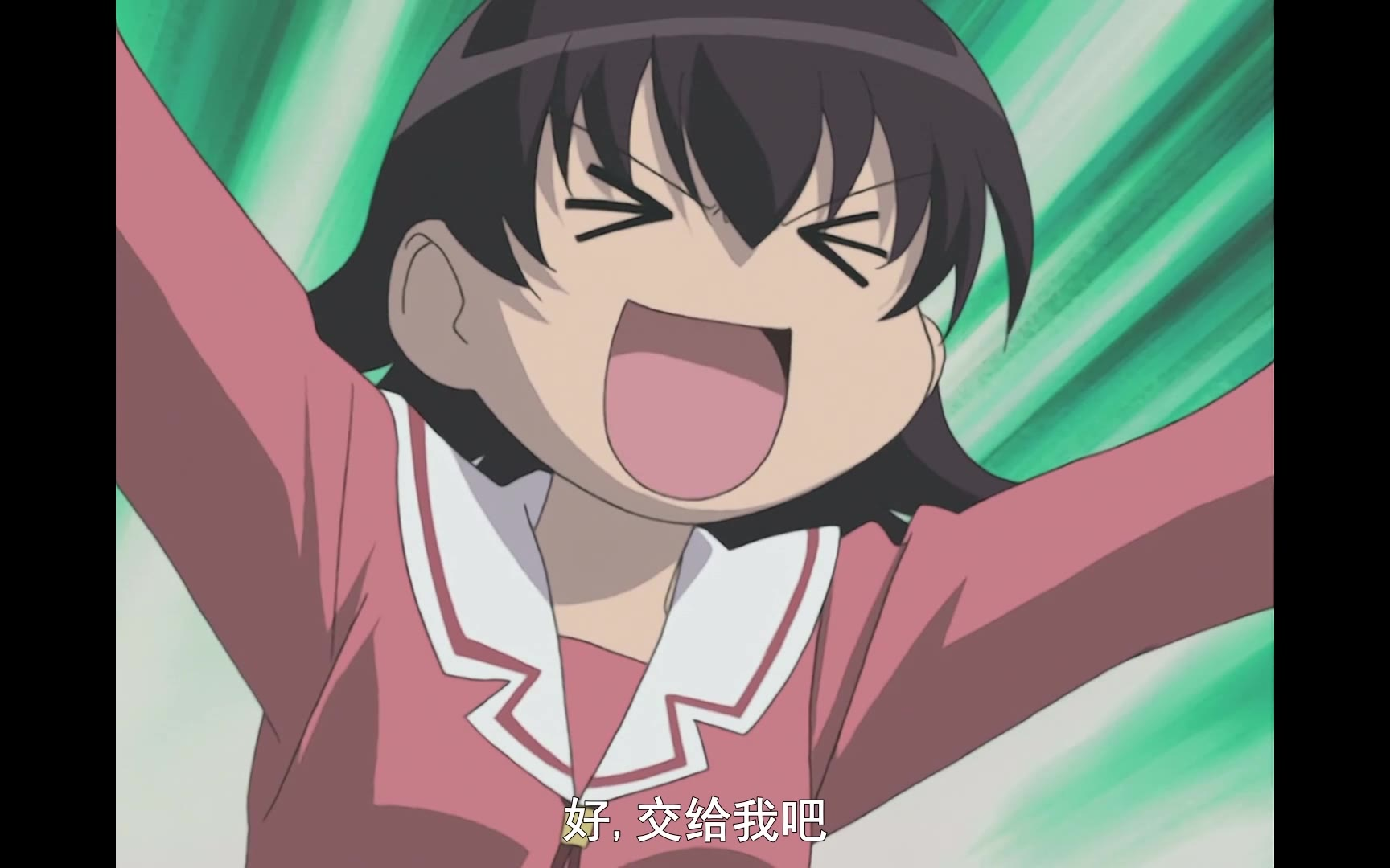 【2002】笑园漫画大王S01E02