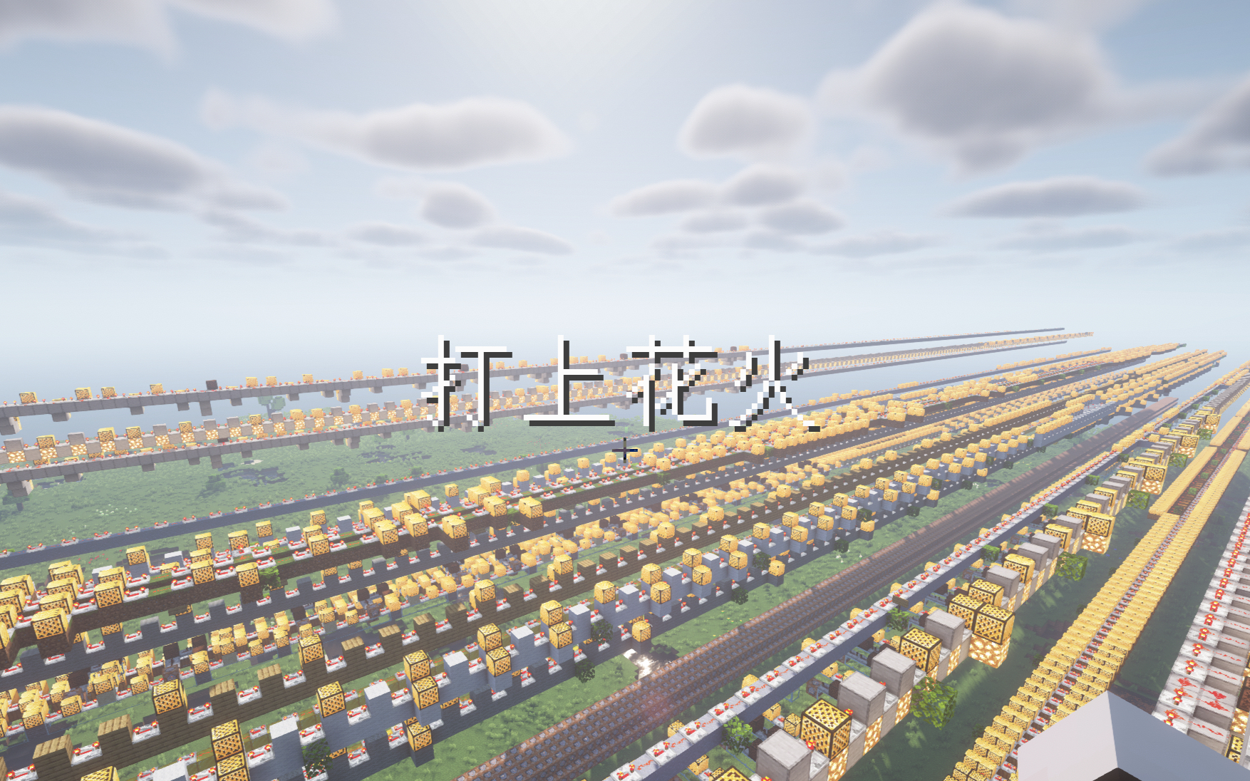 Acfun 红石音乐 话题 快来参与