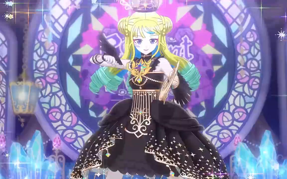 美妙魔法 こんな世界に告ぐ 心爱柠檬