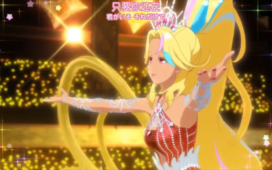 美妙魔法 珍妮弗Believe
