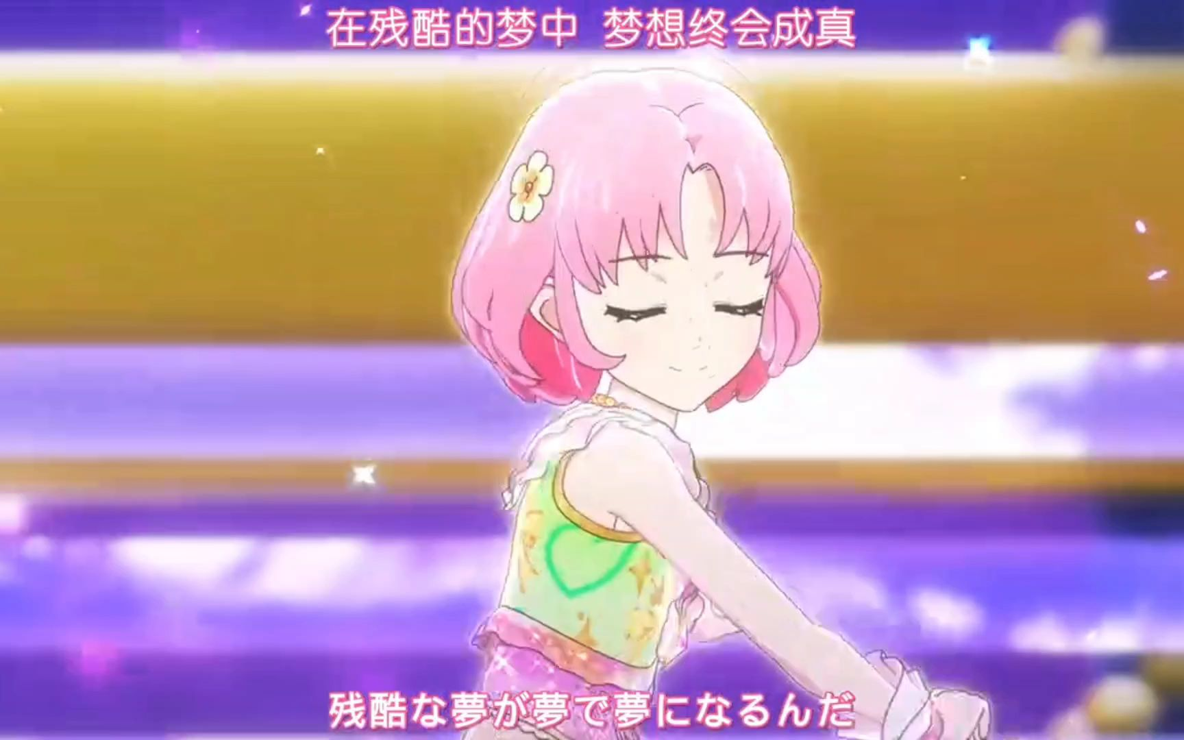 偶像活动10周年故事 美月・乙女・尤里卡・樱・枫・紫苑的魔法色彩礼服