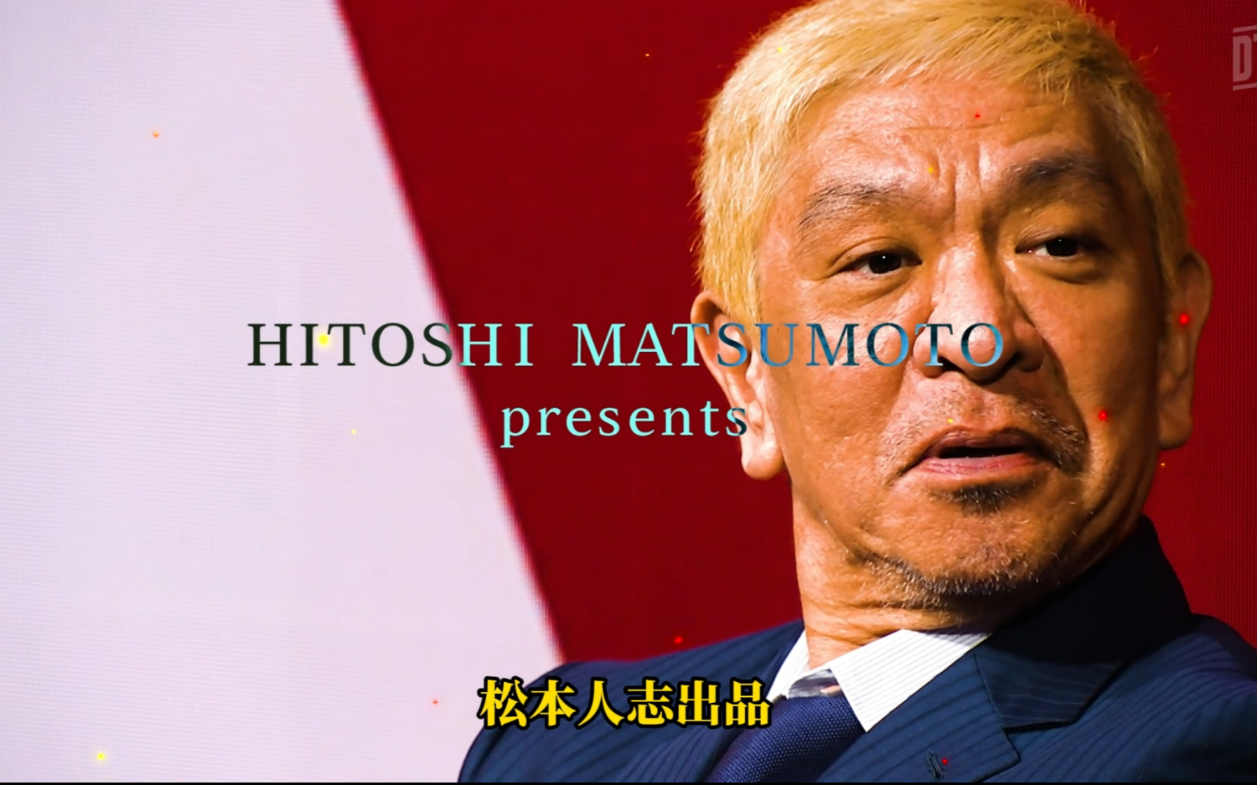 （中字）第七回 大喜利大奖赛