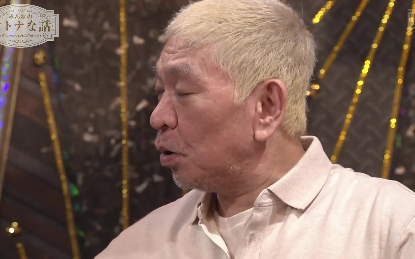 （中字）第三期 大人酒话
