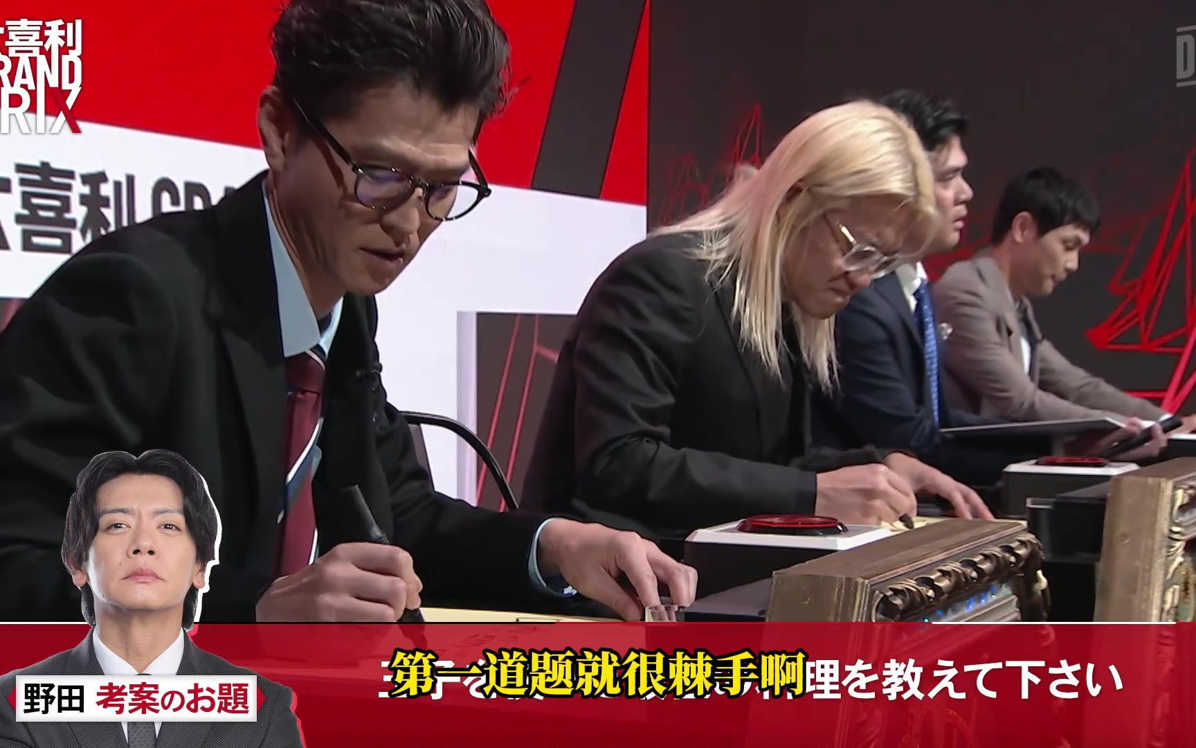 DT+ 第六回 大喜利大奖赛