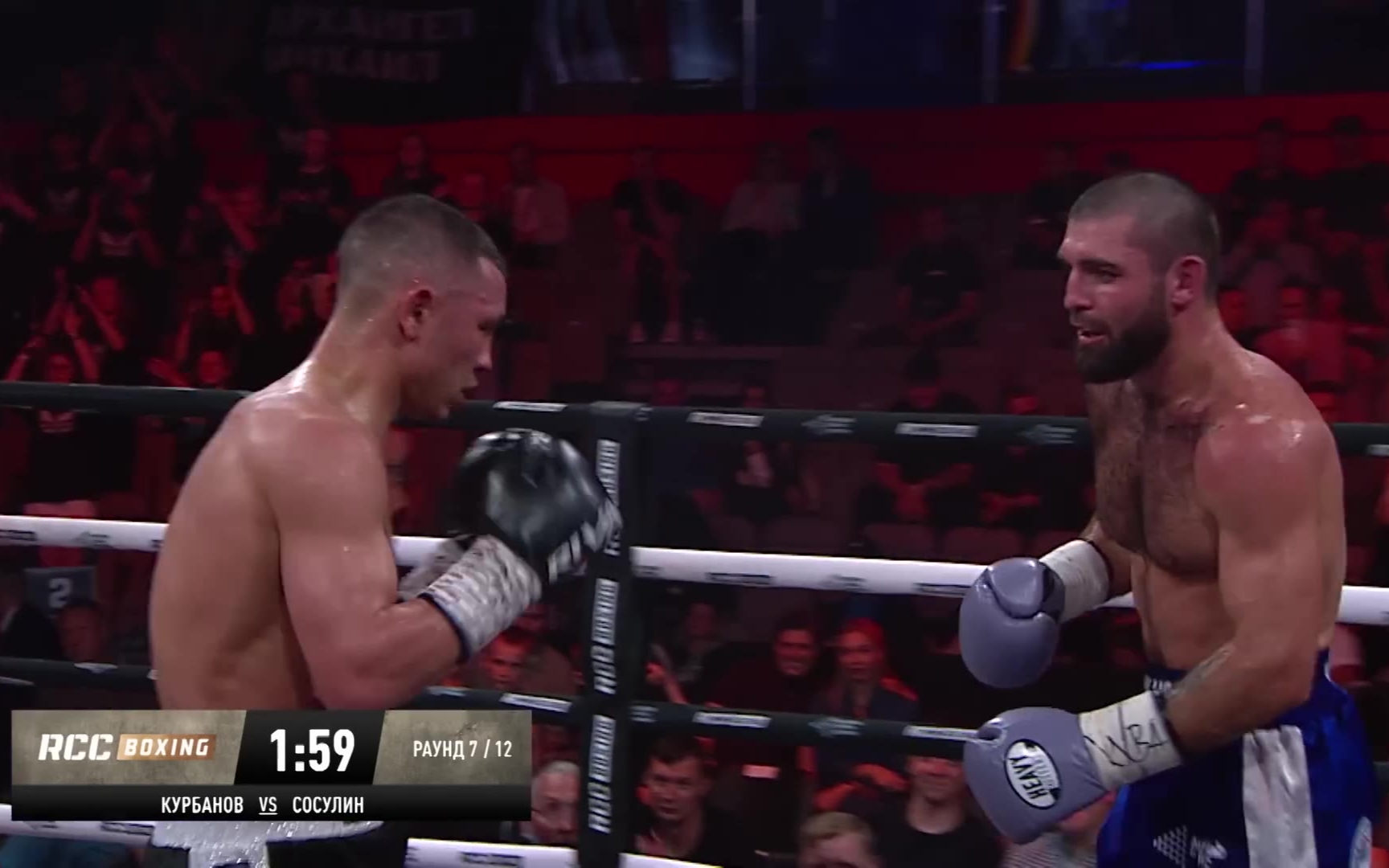 Magomed Kurbanov vs Pavel Sosulin