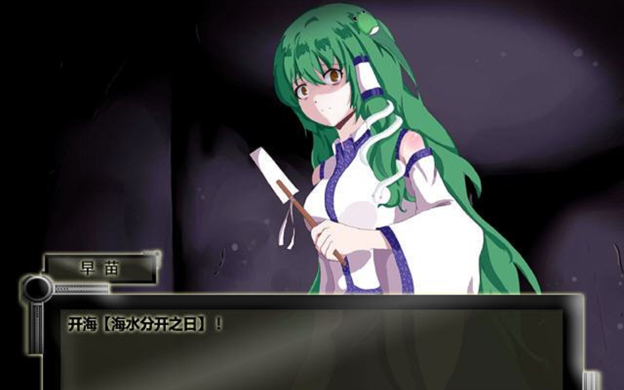 Acfun 东风谷早苗 话题 快来参与