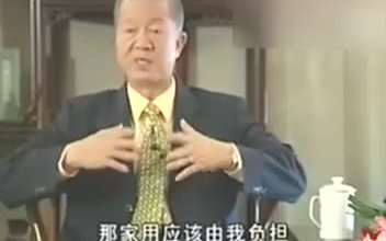 曾仕强：夫妻任何一方把钱控制的死死的，那就不算是夫妻了