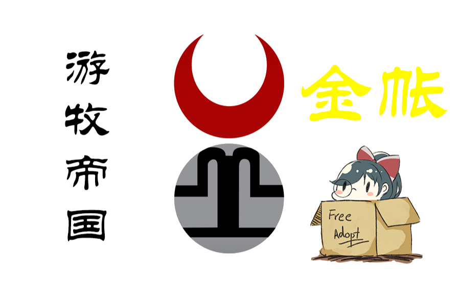 【历史转折中的金帐】第4期:阿斯特拉罕——顺天贸易路线