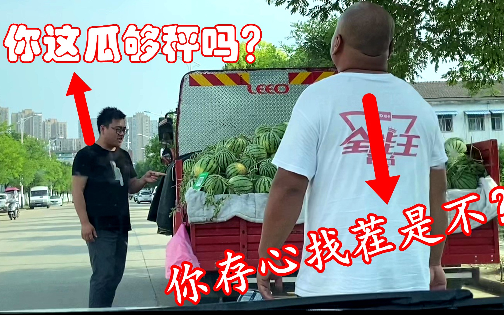 水果摊都会缺斤少两吗?小伙实地去测试,结果遇上硬核摊主