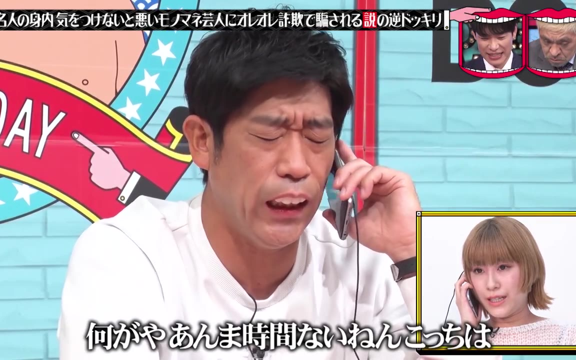 第73届 红白歌合战 全场中字【东京不够热】