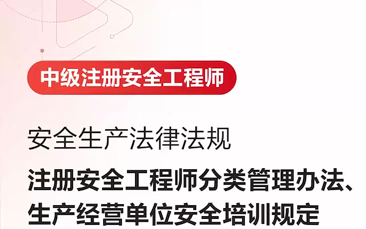 【ZJAQGCS】第七部分60-69