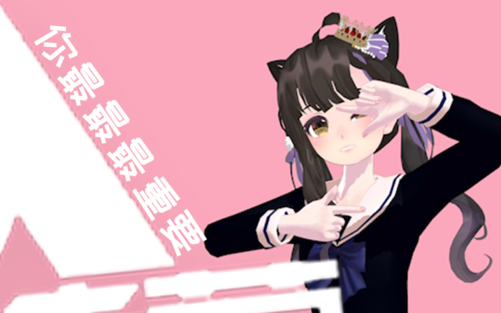 参加创造营的直拍!!!你最最最重要MMD【独家】