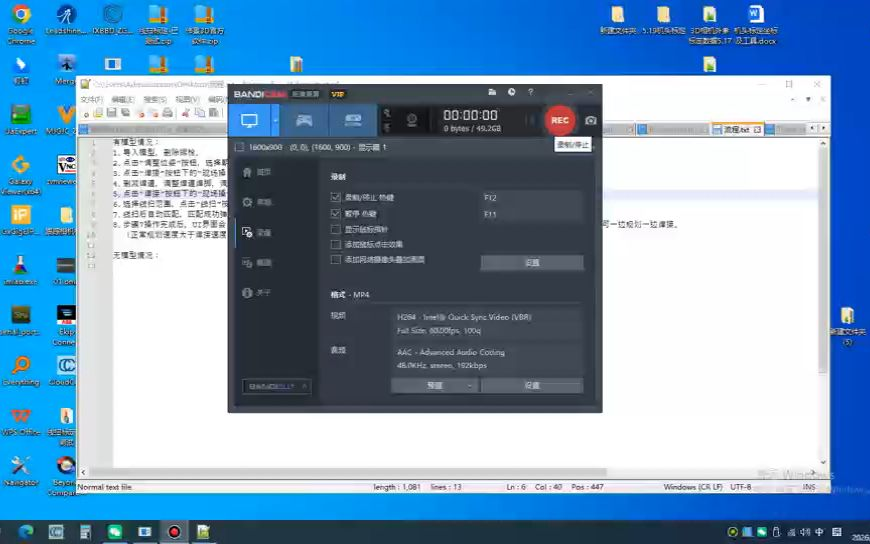 WeldUI有模型操作视频