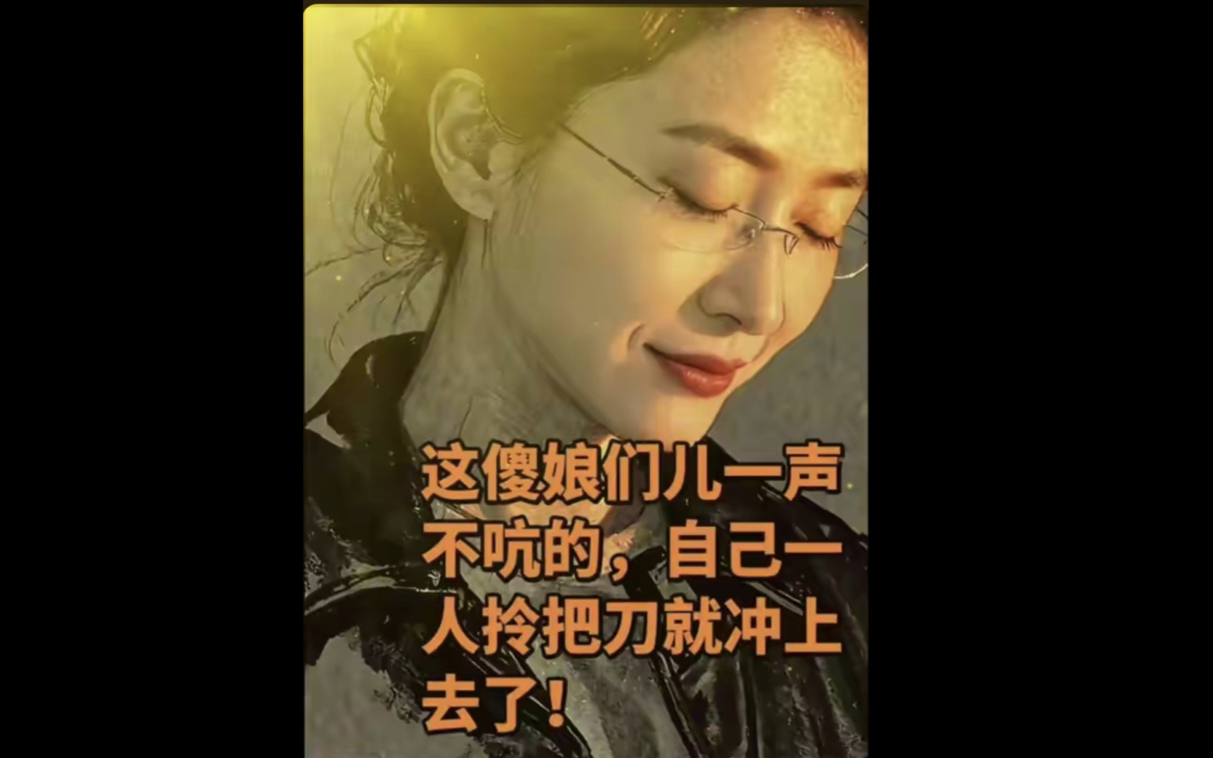 1-【直播回放】2024年11月14日
