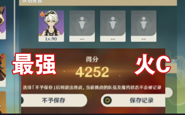 【音乐】不怕《神兵小将》片尾曲完整版歌曲|童年之声收藏