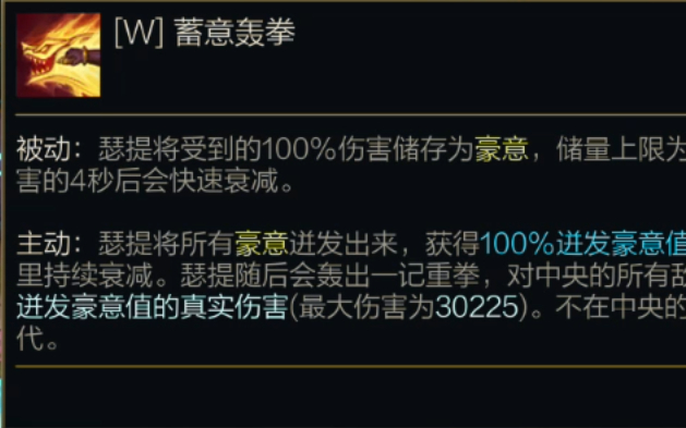 一拳超人，一天的疲惫随这一拳打出去了