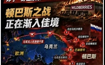 《子牧野》战争正从战场蔓延到经济，从乌克兰蔓延到欧洲，乌军无人机炸16座仓库，顿巴斯之战正在渐入佳境