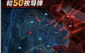 《子牧野•世界战线》俄罗斯发动大规模空袭，发射超过1300架无人机和50枚导弹