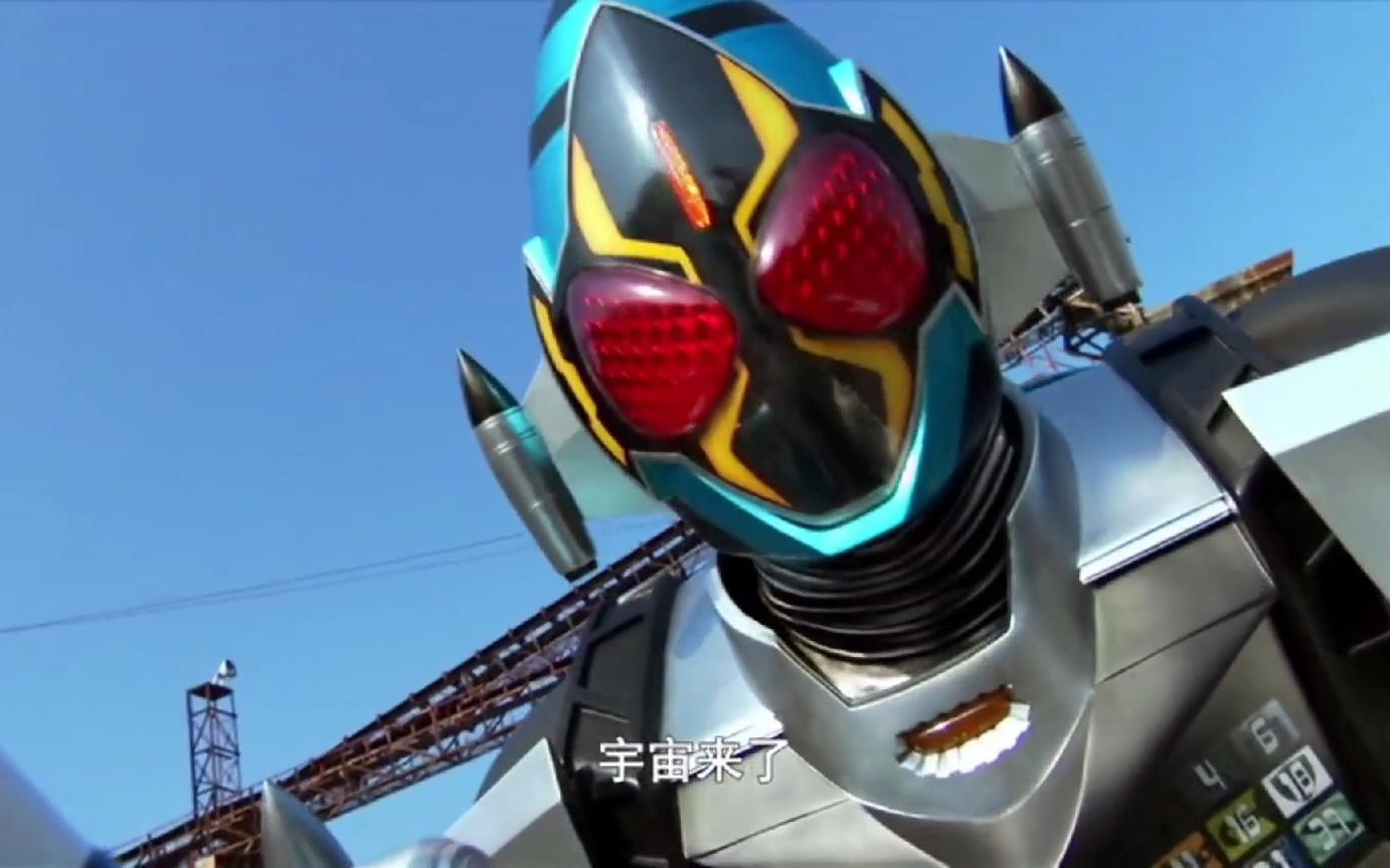 假面骑士卌骑mad宇宙和友情假面骑士卌骑mad宇宙和友情