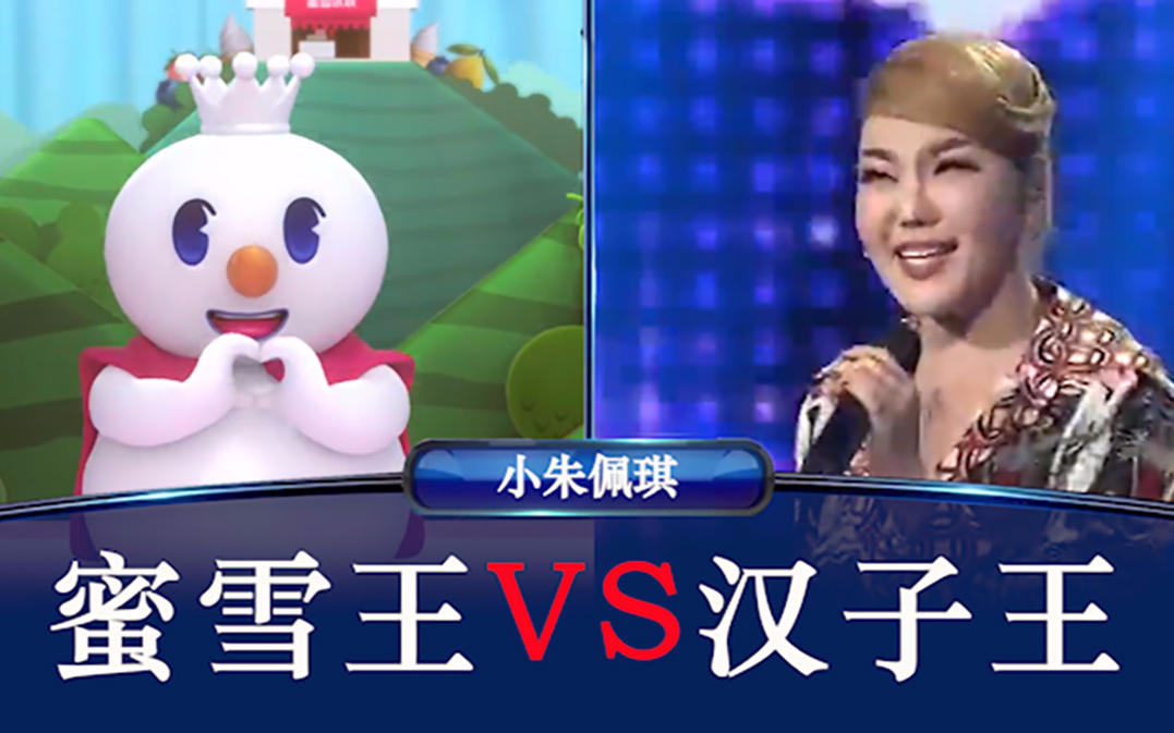 歌 王 对 决