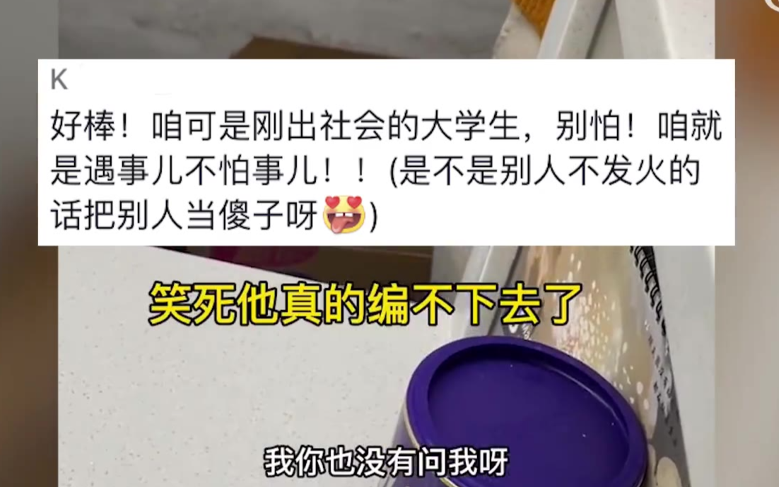 近期热门的武汉奸商骗工00后现场对质视频 我就问上哪儿找不害人的工作 求职就业打工 企业招聘用工待遇