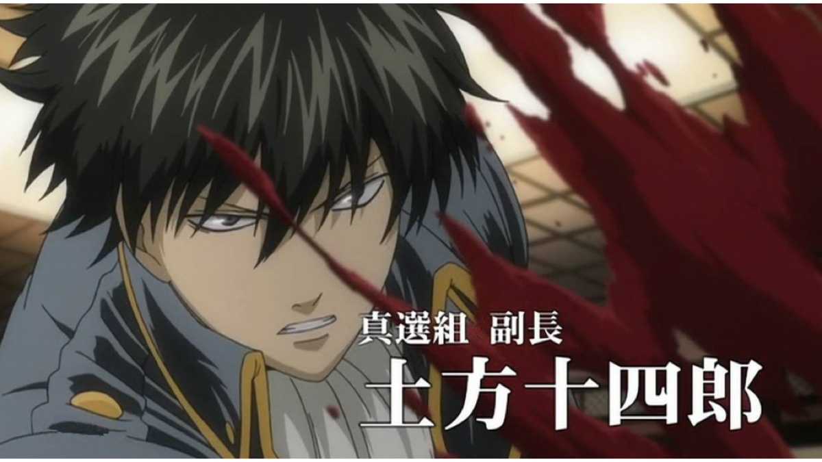 Acfun 土方十四郎 话题 快来参与