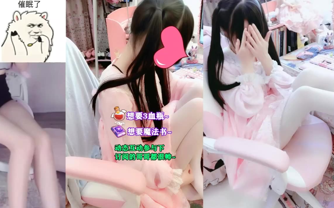 福利姬 白丝 Acfun【福利姬】话题，快来参与