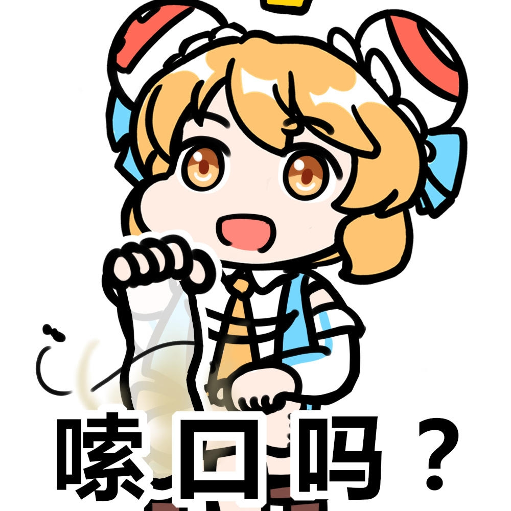 头像