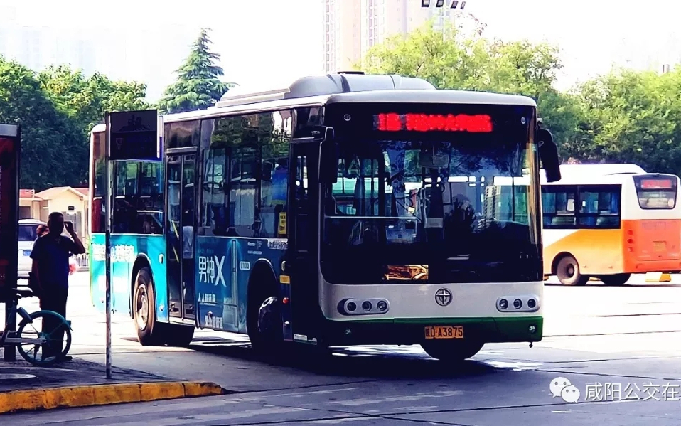 咸阳公交延时