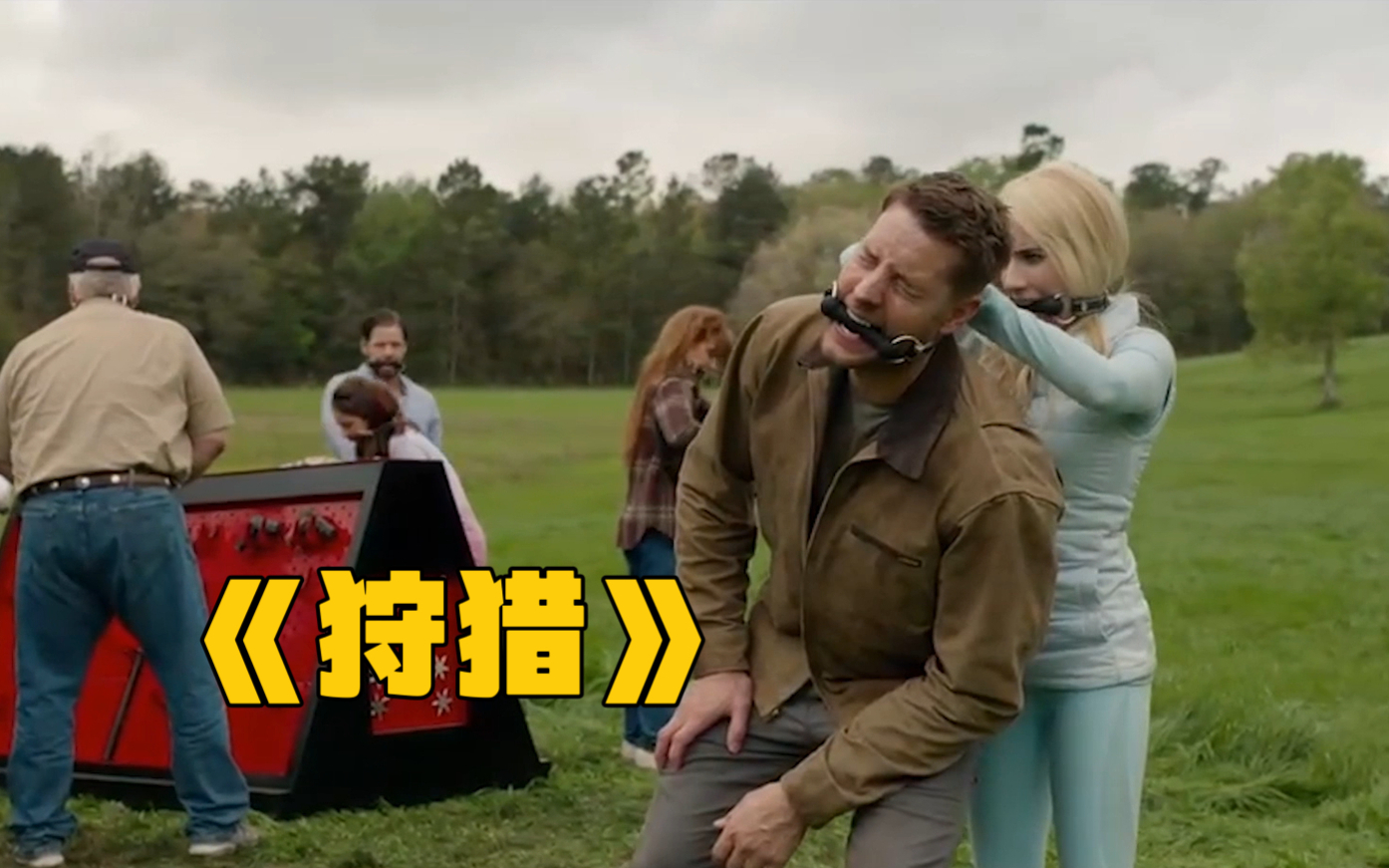 迈克尔·道格拉斯&格温妮斯·帕特洛联袂出演《超完美谋杀案》