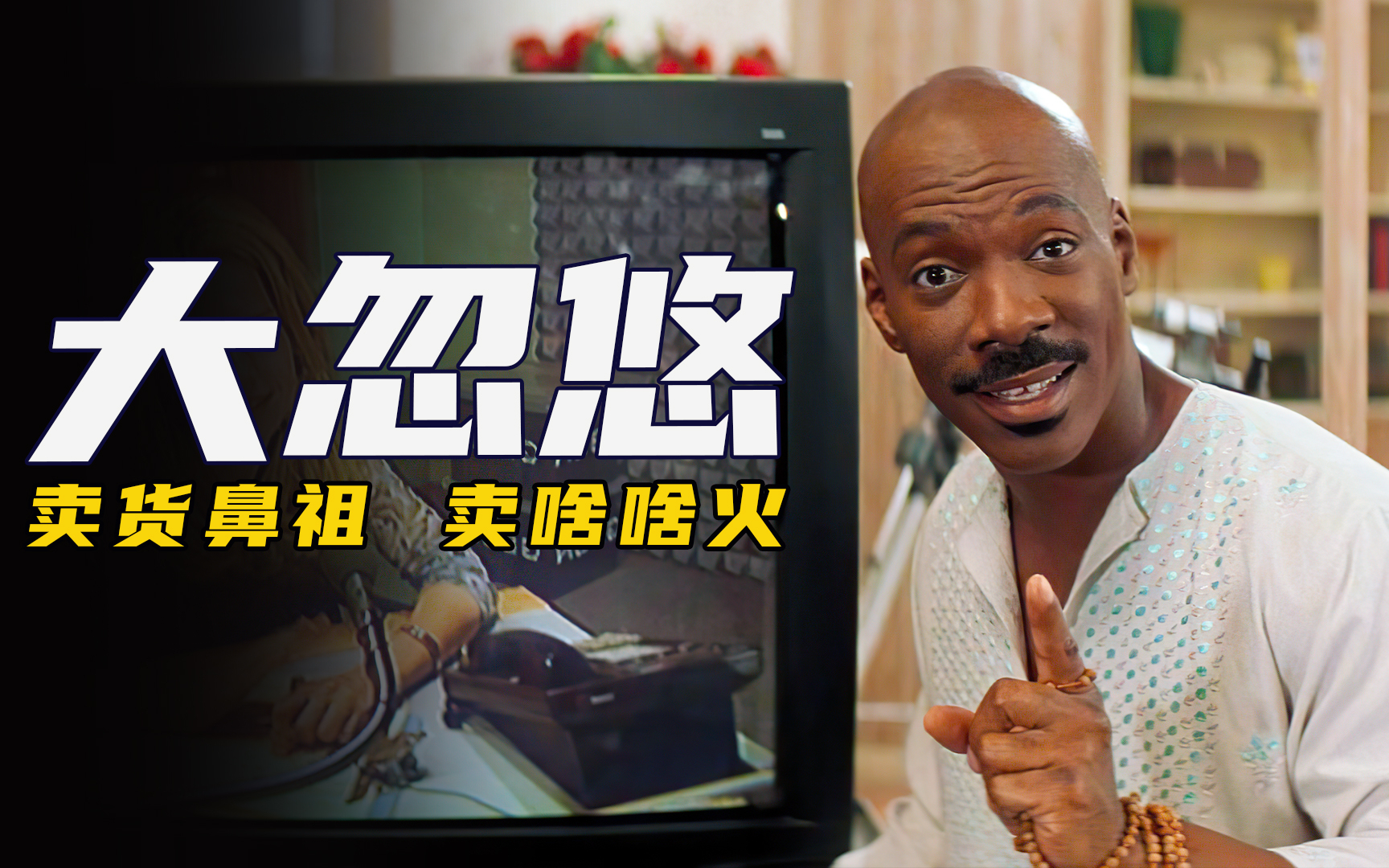 一个故事看懂比特币与挖矿的原理