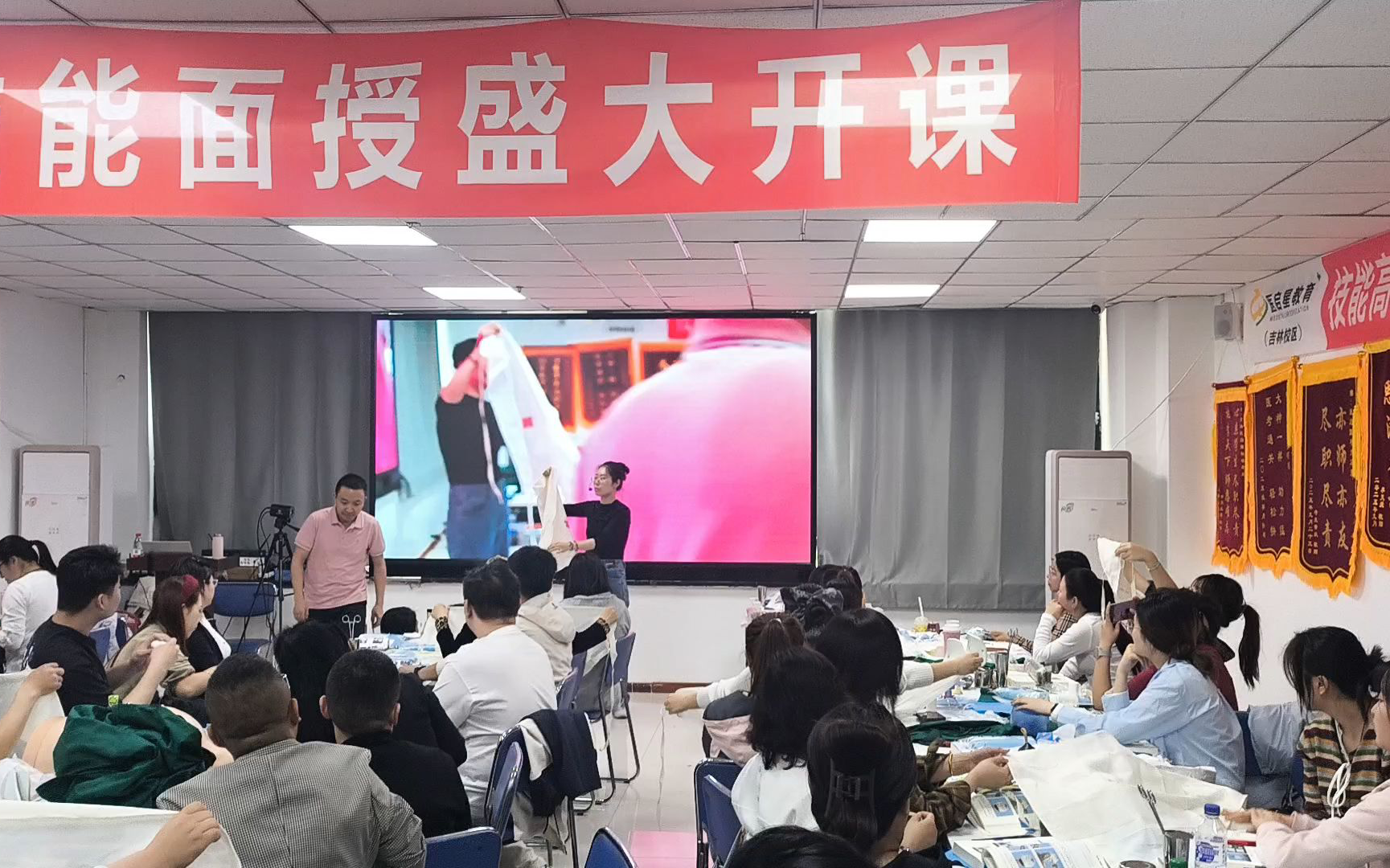 三角巾