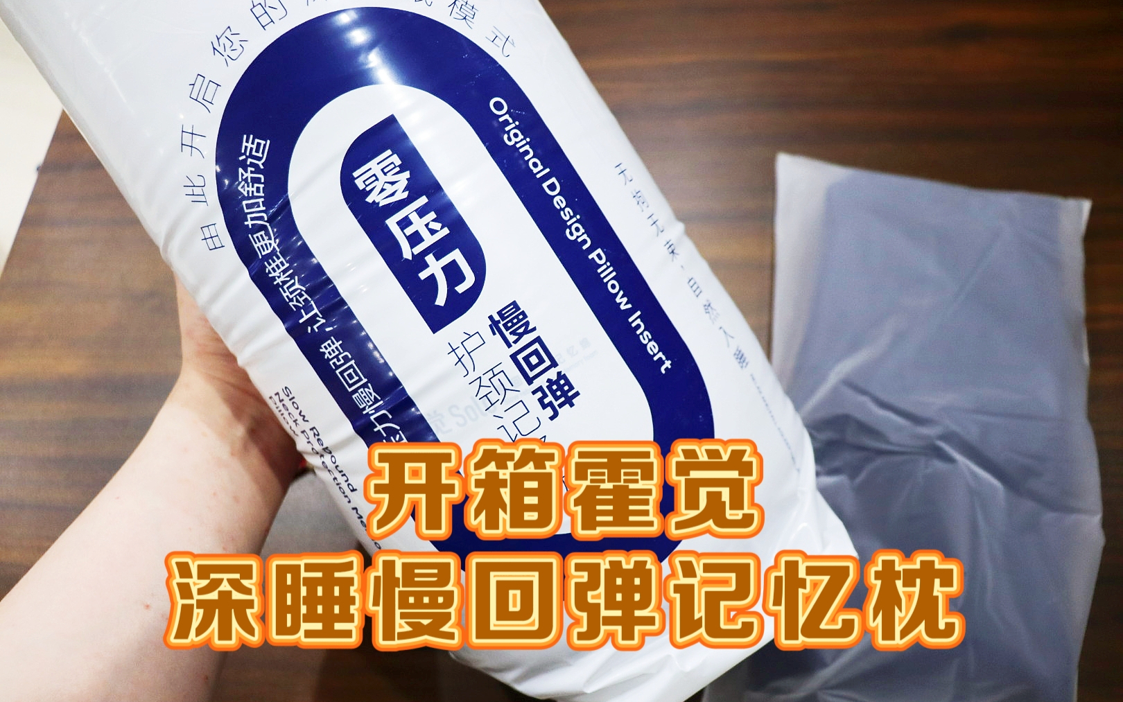 13 年深耕理疗级霍觉枕头测评 千元母婴 + 双认证 护颈不踩坑