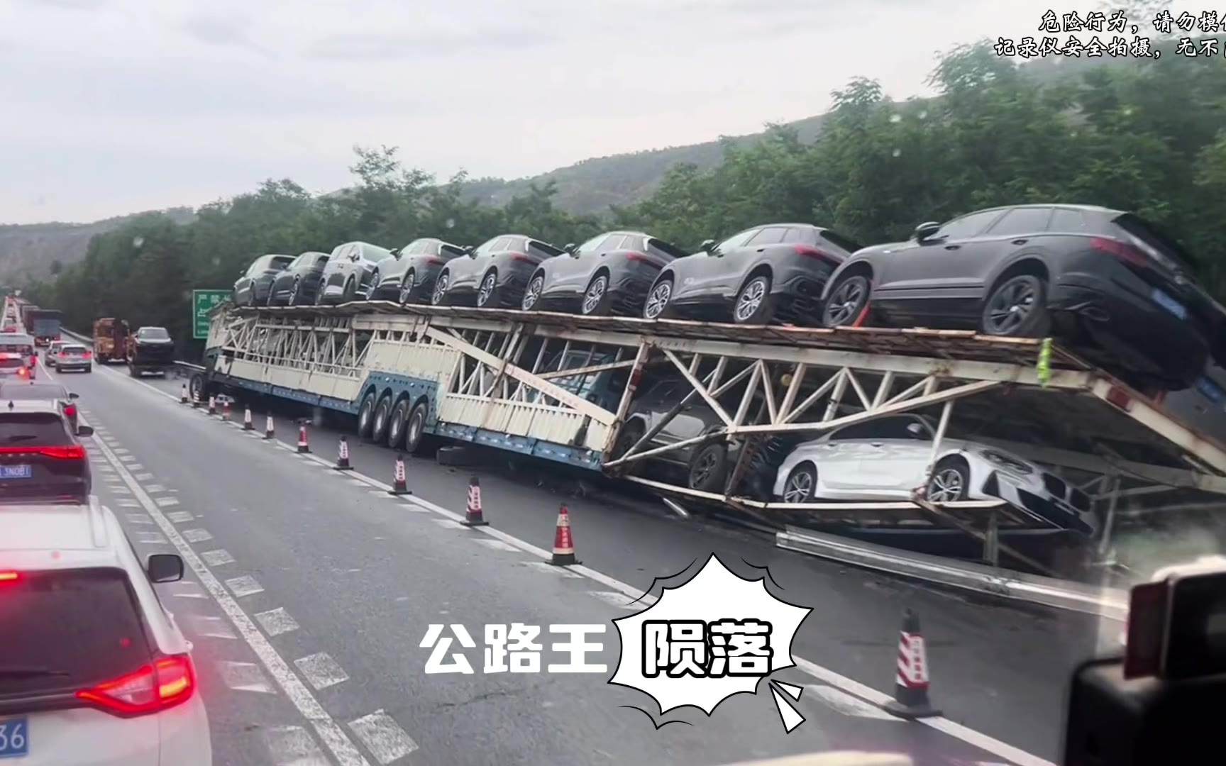轮子越多，路权越大