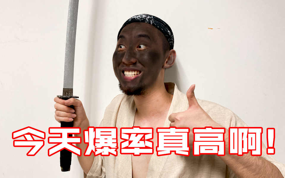 R P G 玩 家 现 状