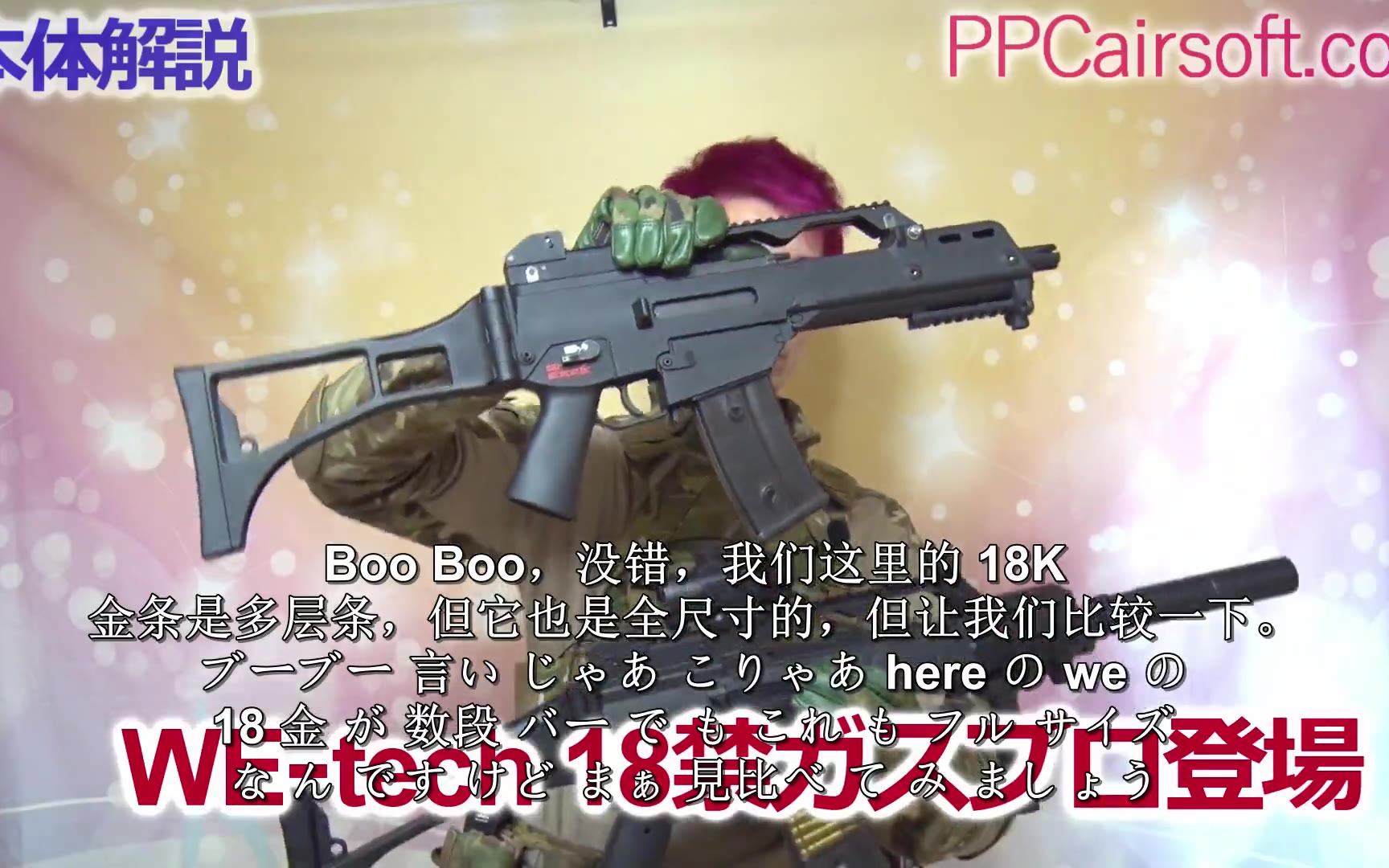 【红发鬼子】双鹰G36C玩具枪评测