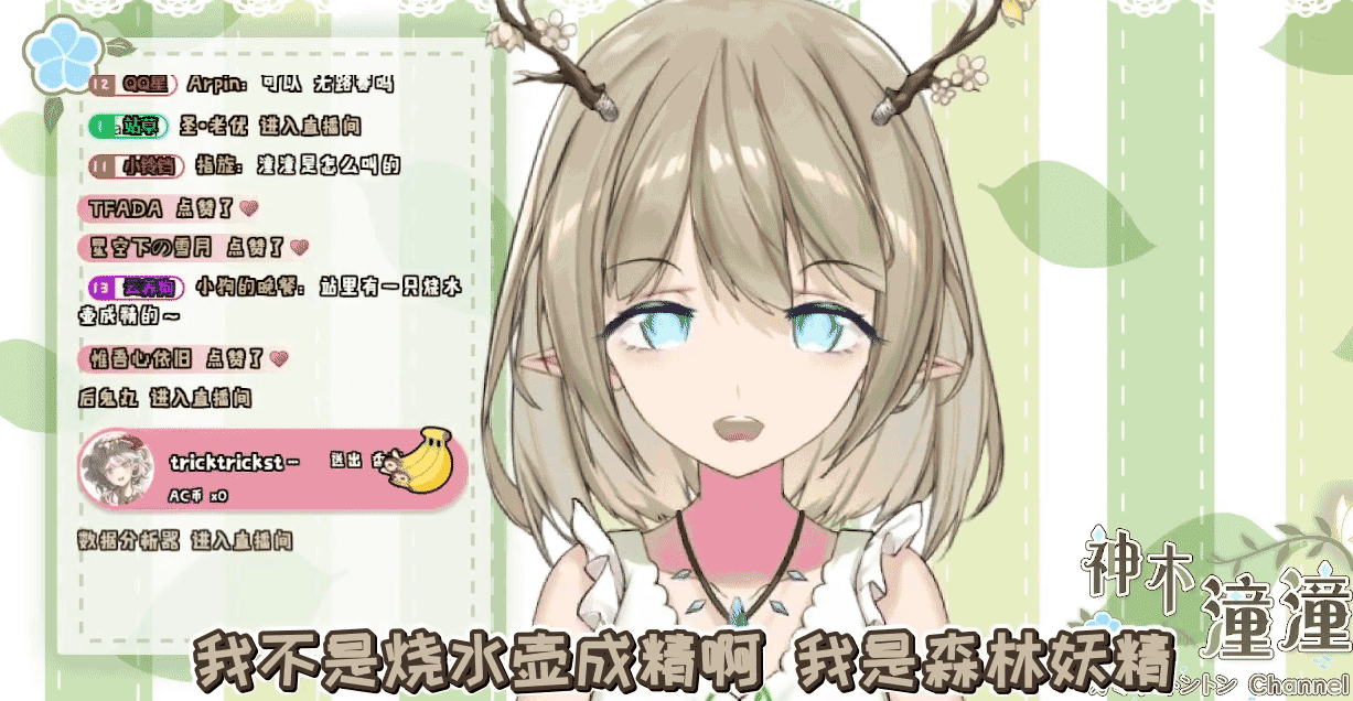 知道真相后,无法直视自己的人设了