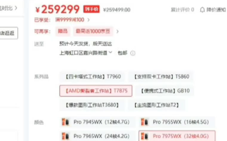 小白买电脑，整机和DIY怎么选？