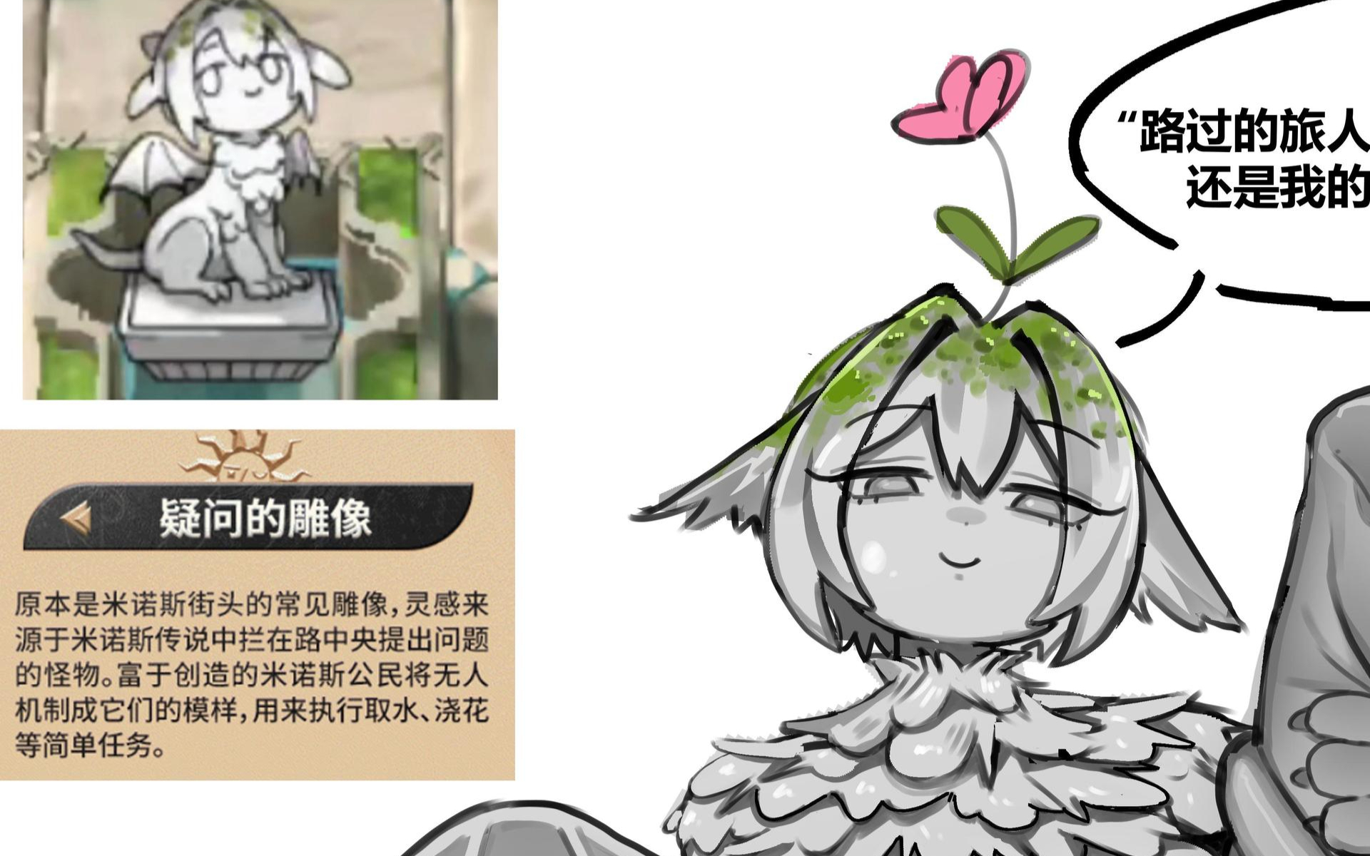 人不能，至少不应该……