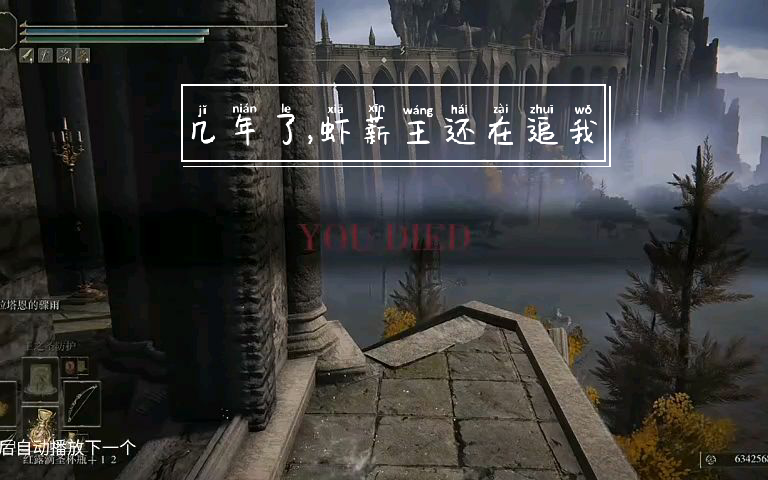虾薪王才是真正的交界地之主
