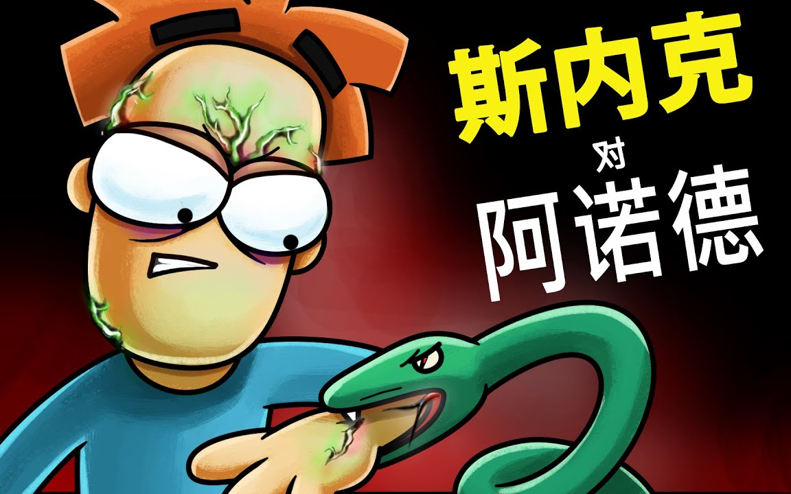 被毒蛇咬了一口后,身体24小时发生的变化