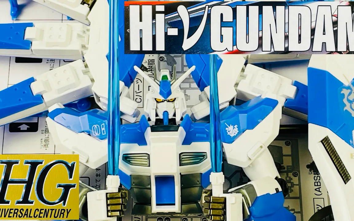 HG RX93 Hi v 海牛高达