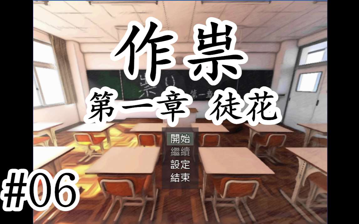 Acfun 恐怖解谜 话题 快来参与