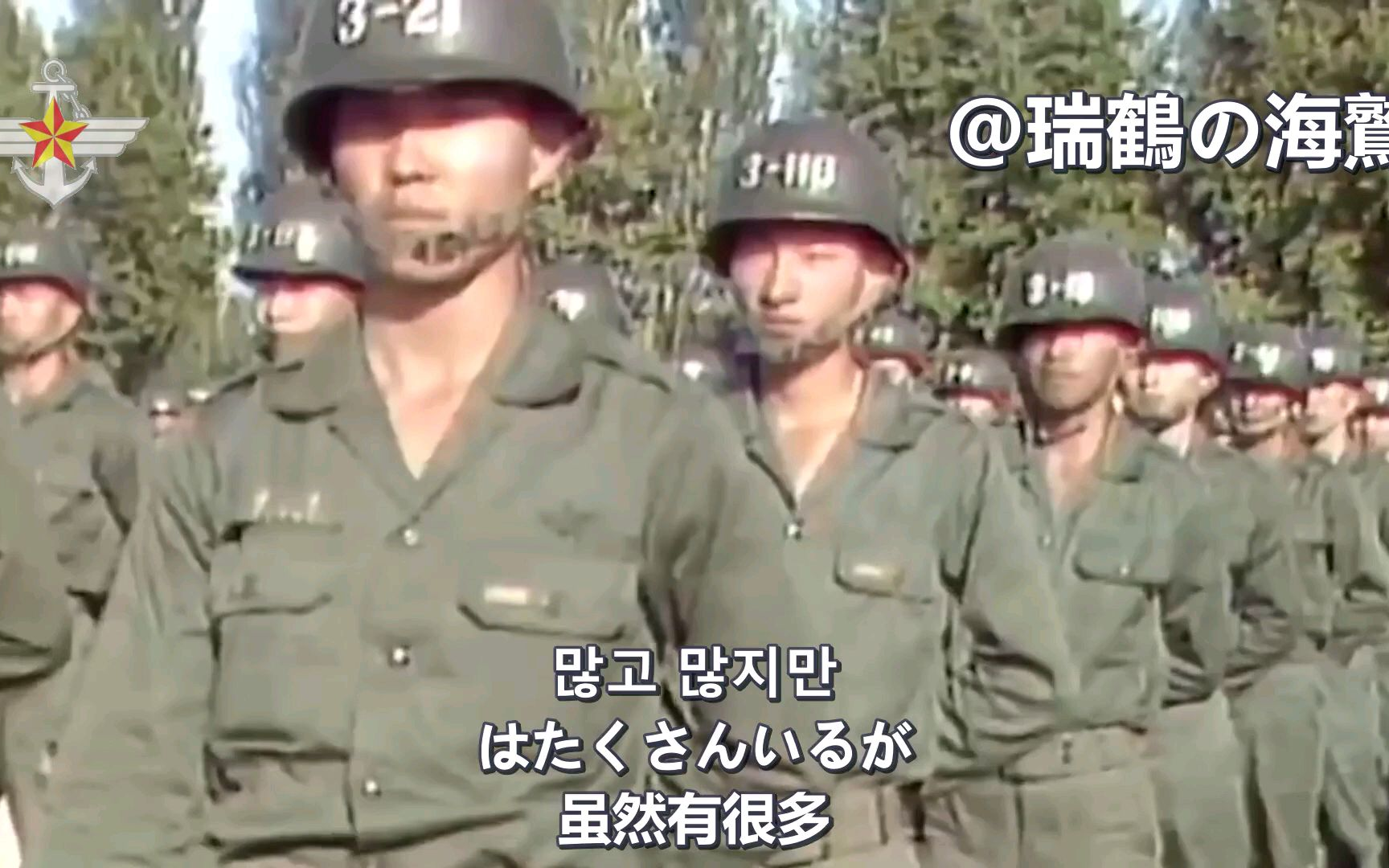 和訳付】《莫斯科保卫者之歌》